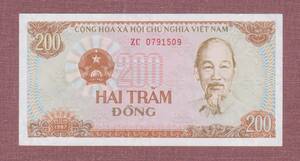 M■ベトナム紙幣■1987年200ドン紙幣（美品上）