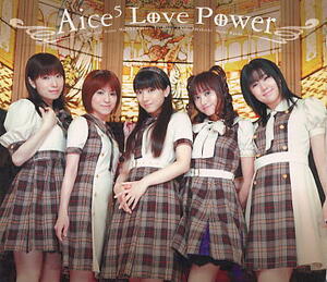 Aice5 / Love　Power (ＤＶＤ付初回限定盤)