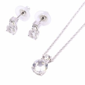 SWAROVSKI スワロフスキー ネックレス＆ピアスセット シルバー色金具/クリスタル 665964【いおき質店】