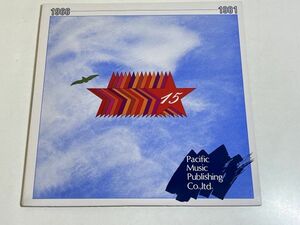 348-L688/【非売品/2枚組】LP/PMP 15周年記念レコード Pacific Music Publishing 1966-1981/品番 P-1013～4