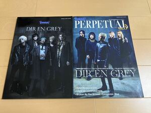 BURRN! PRESENTS DIR EN GREY PERPETUAL Vol.3 2冊セット 京 薫 Die Toshiya Shinya V系 ヴィジュアル系 VISUAL KEI 音楽 雑誌 書籍 古本