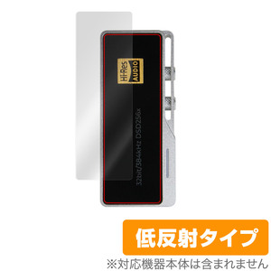 iBasso Audio DC03PRO 保護 フィルム OverLay Plus for アイバッソ オーディオ DAC 液晶保護 アンチグレア 反射防止 非光沢 指紋防止