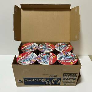 未開封 非売品 食玩 パッケージ『マルちゃん ラーメンの鉄人28号 光プロ 橘出版 1ケース』当時物 昭和レトロ 横山光輝