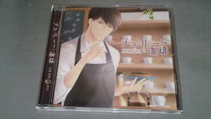 【 CD 】 茶介 / チョコレートと珈琲 矢島英明 / GOLD ゴールド / 帯付 即決あり