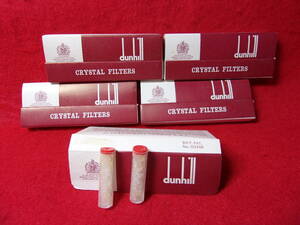 dunhill crystal filters 未使用長期保管品　まとめ売り　現状渡しジャンク品 B1
