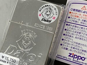 【未使用品】Zippo　オイルライター　福岡ダイエーホークス　￥15.750　（管理番号：060105）　