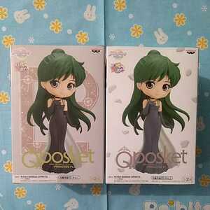 劇場版　美少女戦士 セーラームーン Qposket PRINCESS PLUTO セーラープルート　A Bカラー 全２種セット 未開封新品 プライズ 非売品