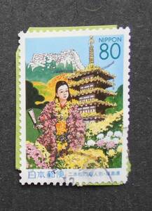 【使用済み切手】二本松の菊人形・福島県（済い6）