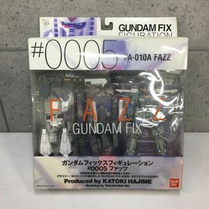 ◎【BANDAI】GUNDAM FIX FIGURATION ガンダムフィックスフィギュレーション #0005 FA-010A FAZZ ファッツ おもちゃ 当時物 ほぼ未開封