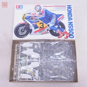 未組立 タミヤ 1/12 ホンダ NS500とスターティング・ライダー ITEM 14042 HONDA NS500 with STARTING RIDER TAMIYA【20