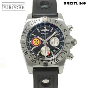 ブライトリング BREITLING クロノマット44 GMT パトルーユスイス AB0420 クロノグラフ メンズ 腕時計 自動巻き Patrouille Suisse 90218139