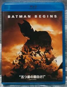 ○【１円スタート・まとめ・同梱可能】　Blu-ray「バットマン　ビギンズ」　クリストファー・ノーラン監督　洋画　ブルーレイ