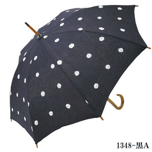 【ひめか】日傘 有松絞り 伝統工芸 手絞り 日本製1348　1348黒-Ａ
