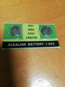 送料無料！　２個199円　LR927 ボタン電池 1アルカリ 電池 AG7 / CX57 / 395A / 互換品 バッテリー