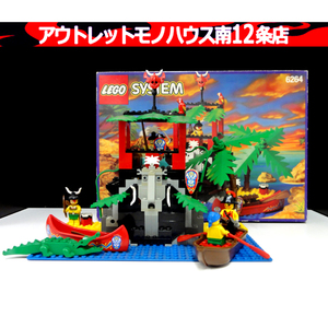 LEGO 6264 禁断のどうくつ Forbidden Cove 南海の勇者 ロンゴロンゴ族 ミニフィグ オールドレゴ ヴィンテージ 廃盤 海賊 札幌市 中央区