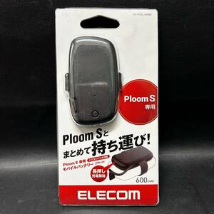 【新品】Ploom S 専用 ELECOM モバイルバッテリー 600mah