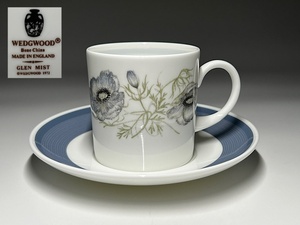 【瑞】ウェッジウッドWEDGWOOD GLEN MIST　カップ＆ソーサー