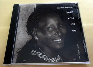 Mama Diabate / Koffi Cola Na Yo CD アフリカ音楽 ギニア　女性歌手 AFIRICAN MUSIC WORLD ワールドミュージック