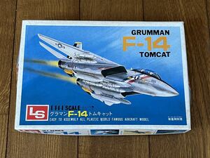 エルエス LS 1/144 GRUMMAN F-14 TOMCAT トムキャット 未使用未組 レア 貴重 絶版 希少 (43-72)