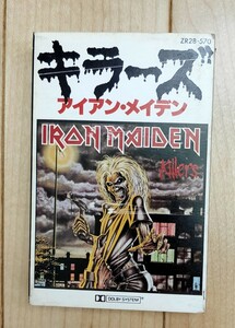 Iron Maiden Killers 日本盤 カセットテープ　アイアン・メイデン キラーズ　casette tape Japan　アイアンメイデン