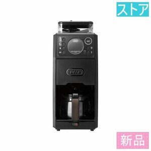新品★ラドンナ コーヒーメーカー Toffy K-CM9