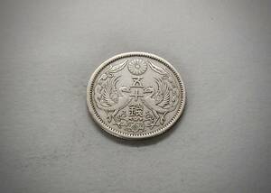 小型50銭銀貨 大正12年　silver720　送料無料（14340）　 古銭 骨董　アンティーク　日本 貨幣　菊の紋章 お宝