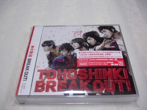 ●東方神起『BREAK OUT!』CD+DVD 初回限定盤 新品未開封●