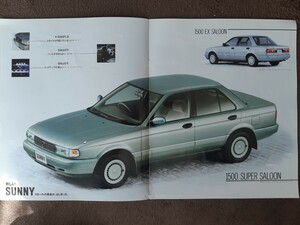 日産　サニー　1990/01版　旧車カタログ　1800 GT-S