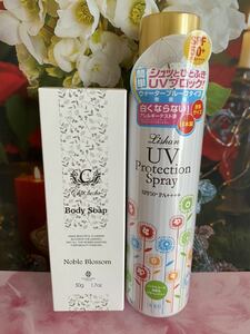 リシャン　UVプロテクションスプレー １００g SPF50+ PA++++ 無香料、シャルラ　ボディソープ　ノーブルブロッサム　50g ２点セット