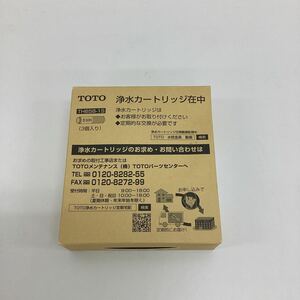 TOTO 清水器兼用混合栓用カートリッジ 3個セット TH658S