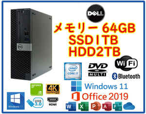 ★送料無料★スリムPC★超高速 i7(4.2GHz)/大容量SSD1TB+大容量HDD2TB/メモリ64GB/Wi-Fi/Win11/Office2019/USB3.0/DELL OPTIPLEX 5050