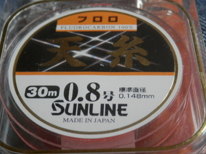 送料150円！天糸フロロ/0.8号(30M)【鮎糸】フロロカーボン糸☆税込☆新品！SUNLINE（サンライン）新製品！