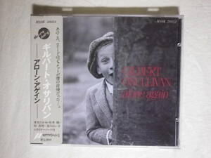シール帯仕様 『Gilbert O’sullivan/Alone Again(1986)』(1986年発売,H30K-20022,廃盤,国内盤帯付,歌詞付,ベスト・アルバム,Clair)