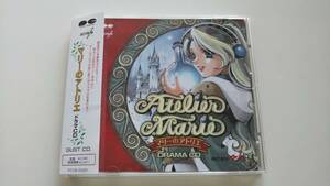 「マリーのアトリエ ドラマCD」 中古CD（帯あり） 池澤春菜 大沢つむぎ 立木文彦 金月真美 小杉十郎太 子安武人 麻上洋子