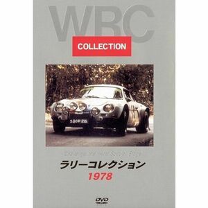 BOSCO WRC ラリー ラリーコレクション 