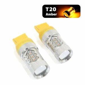 ю 【メール便】 ホンダ オルティア EL2/3 H11.6～H14.1 [ T20 ] バックランプ LED 2個セット 80W 16連 XT-E端子搭載 アンバー 12V/24V