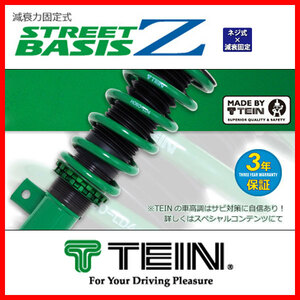 TEIN テイン 車高調 STREET BASIS Z ストリートベイシスZ ノア AZR60G 2004.08-2007.05 GSL24-81AS2