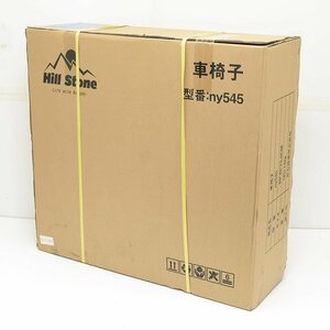 ▼509506 未開封品 車椅子 ny545 自走介助兼用 ブラック 軽量 折りたたみ コンパクト 介助ブレーキ Hill Stone