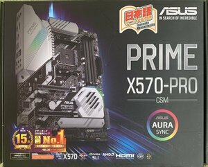 ASUS PRIME X570-PRO／CSM/ソケットAM4/BIOSアップデート済み 5700X3D利用可
