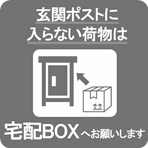 Aoouik 宅配ボックス マグネット (マグネット タイプ) 宅配ボックス 宅配BOX 再配達 宅配便 宅急便留守 不在 案