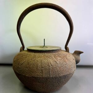 鉄瓶 龍文堂 造 茶道具 