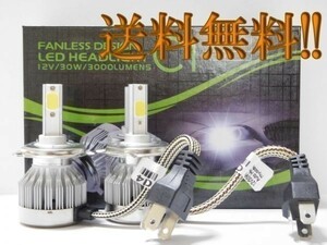 ☆彡大特価☆彡 送料無料 送料込 H4 6000LM H4 HI/LO LED ヘッドライト 2個 6500k ホワイト 白 2灯 アトレー