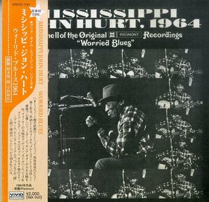 D00160697/CD/ミシシッピ・ジョン・ハート (MISSISSIPPI JOHN HURT)「Worried Blues 1964 日本初CD化 (2001年・VSCD-131・紙ジャケ仕様・
