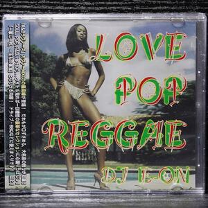 ・Love Pop Reggae (Hip Hop R&B Cover) Best MixCD オールディーズ レゲエ ラヴァーズ カヴァー【32曲収録】新品