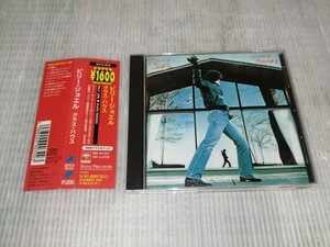 ビリー・ジョエル / グラス・ハウス CD　　 (廃盤)