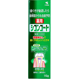 まとめ得 薬用 シコンコート 110g x [6個] /k