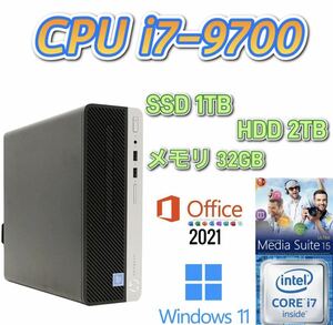 第9世代　i7-9700 /大容量32Gメモリ(DDR4)/新品SSD1TB(M.2)/大容量HDD2TB/Windows11or10/Office2021/ProDesk400G6