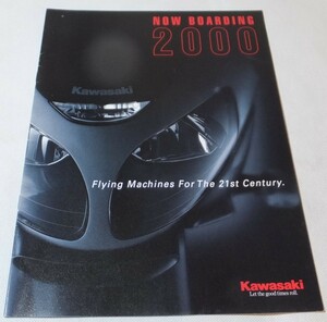 Kawasaki NOW BOARDING 2000 カワサキ　カタログ ★Wm3122