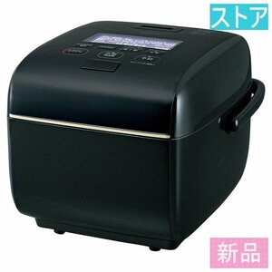 新品・ストア象印 圧力IH炊飯器ジャー 炎舞炊き NW-LB18-BZ 濃墨