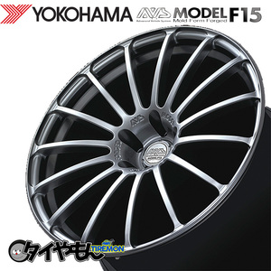 鍛造 ヨコハマ AVS モデル F15 MODEL For Euro 20インチ 5H112 9J +35 1本 ホイール PS 軽量